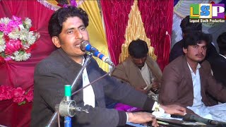 Samhoon Ghumee Tho Ghairan San  Abdul Rauf Magsi [upl. by Dorise]