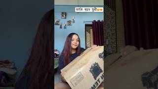 আজি বহুত ডাঙৰ parcel আহিল😱😱❤️ [upl. by Sosthenna]