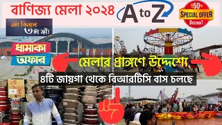 Banijjo Mela 2024 ধামাকা অফার A to Z   Dhaka International Trade Fair 2024  বাণিজ্য মেলা ২০২৪ [upl. by Anial]