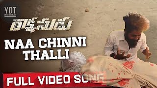 Naa Chinni Thalli Chudave Cover Song  Rakshasudu Directed by Sreekanth Ganesh YDT Entertainments [upl. by Haggar299]