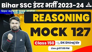 BSSC Inter Level Vacancy 2023 Reasoning Daily Mock Test By DK Sir 150 [upl. by Htieh]