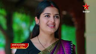 Janaki Kalaganaledu  Promo  15th May 2023  Star Maa Serials  MonSat at 130 pm  Star Maa [upl. by Mahalia287]