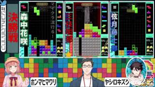 Nijisanji Akina Saegusas Tetris [upl. by Teerell]