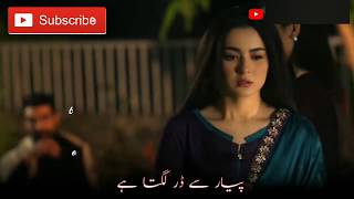 Pyar Hai tumse Magar Pyar Se Dar Lagta Hai Lyrical status WhatsApp Status [upl. by Iyre123]