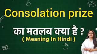 Consolation prize meaning in hindi  Consolation prize ka matlab kya hota hai  Word meaning [upl. by Harleigh]