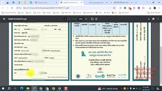 How to register for HPV vaccination  কিভাবে এইচপিভি টিকার রেজিষ্ট্রেশন করবেন [upl. by Tracee]