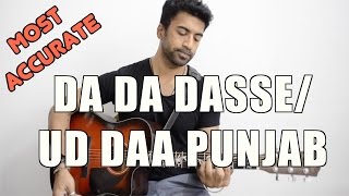 Da Da Dasse amp Ud Daa Punjab  MTV Unplugged Season 6  Amit Trivedi  Guitar Cover Lesson [upl. by Peppie150]