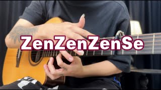 【Your Name】『 Zen Zen Zense』FingerStyle Guitar cover ギター [upl. by Kerrie]