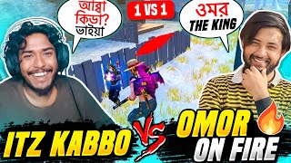 1 VS 1 কাস্টম ম্যাচে Omor On Fire হারিয়ে দিলো Itz Kabbo কে 😱 Free Fire Funny Video [upl. by Ekihc]