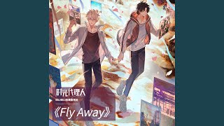 Fly Away TV Size 《时光代理人》动画收藏集限定曲 [upl. by Dnalor]