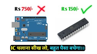 How to Bootloader and Program Atmega 328P and Atmega 8A Minicore internal crystal [upl. by Vachell739]