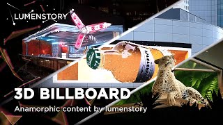 The Best Of 3D Billboard Anamorphic Content by lumenstory studio  SHOWREEL [upl. by Kaazi936]