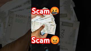 Flipkart scam 🤬💔😡  scam ho gaya mere sath 😢😭flipkart scamflipkartscam minivlog shorts [upl. by Nolrak]