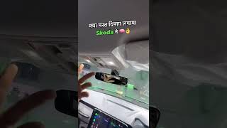 दिमाग़ हो तो ऐसा 👌 Skoda Kylaq Sunglass Holder Unique Placement🫡 arunpanwarx skoda suv thar [upl. by Salokcin]