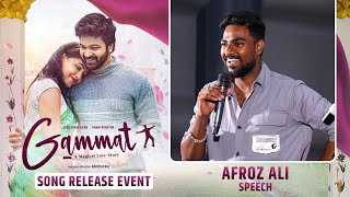 Afroz Ali Singer speech  Gammat song Launch Event  syed sohel amp Phani Poojitha  love songs [upl. by Lezirg]