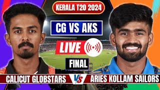 Kerala T20 Live Calicut Globstars VS Aries Kollam Sailors  CG vs AKS Live  Kerala T20 2024 Live [upl. by Asyal]