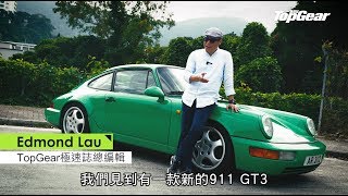 Porsche 911 Carrera RS Touring 世上只有11部｜TopGear極速誌 [upl. by Norel535]