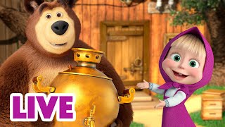 🔴 LIVE 🐻👧 Masha y el Oso 2024 🤗 ¡Eres bienvenido 🎬 Masha and the Bear [upl. by Ferguson]