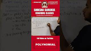 Zeroes of Polynomial ncertcbseclass10maths education maths cbseclass10mathematics exam [upl. by Malcolm]