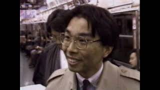 EMPEROR HIROHITO FUNERAL COVERAGE  48 HOURS CBS 2231989 [upl. by Elyk]