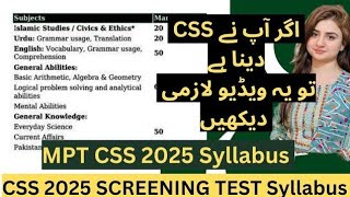 CSS MPT 2025 Syllabus  CSS SCREENING TEST 2025 Syllabus in detail  How to pass MPT test in 10 days [upl. by Peppard839]