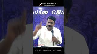 வசனமா விசனமா [upl. by Nagle]