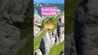 Surah Dahr18 [upl. by Fifi]