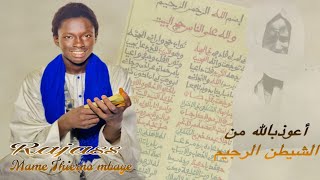 🟠🔴Hoo li nekh rajass khassida ahousu par mame Thierno mbaye [upl. by Johppah16]