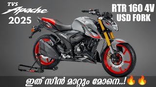 2025 TVS Apache RTR 160 4v Review new updates tvs [upl. by Va]