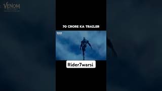 70crore ka trailer bgmi pubg victorvsfullsquadinbgmi viralvideo [upl. by Eeuqram]