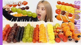 솔라잇츠ㅣ탕후루 ASMR 먹방 샤인머스캣딸기블루베리귤파인애플토마토과일 믹스 [upl. by Almond63]