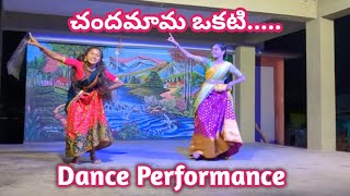 Chandamama okati Dance Performance  Chandamama okati song Chandamama okati dance cover okaoorilo [upl. by Wendeline]