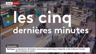 franceinfo  quotLes Cinq Dernières Minutesquot jingle du 1213 2023 [upl. by Dafna]