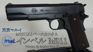 インベルM911 東京マルイ製M1911A1カスタム [upl. by Anali]