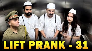 Lift Prank 31  RJ Naved [upl. by Elyrrad668]