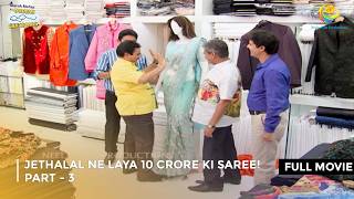 Jethalal Ne Laya 10 Crore ki Saree  FULL MOVIE  Part 3  Taarak Mehta Ka Ooltah Chashmah [upl. by Kirwin]