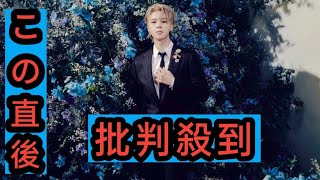 BTS JIMIN『2024 MAMA』で「FANS’ CHOICE OF THE YEAR」を受賞 [upl. by Arinay326]