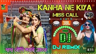 Kanha Ne Kiya Miss Call Radha bole Helo Helo Dj Hard Bess latest song Holi special [upl. by Ettena]