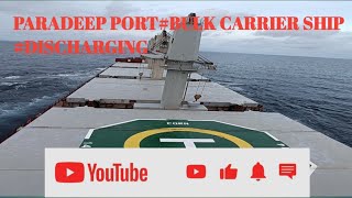 paradeep port inside viewBULK CARRIER SHIP [upl. by Yelena]