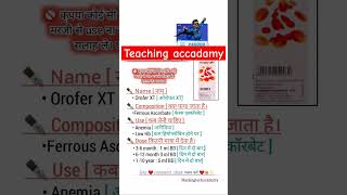 Orofer xt syrup use and tratmant vidoes Pharmaciststudent [upl. by Assirat]