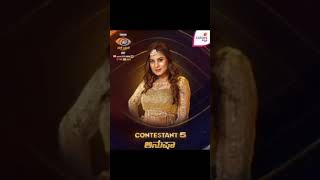 Bigg boss nominated contestants week2 day2 biggbosskannada nominatedcontestants [upl. by Debbi]