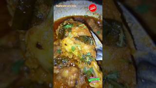 మొగలై జాయింట్ కర్రీ ytshorts funny food [upl. by Tarton]