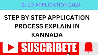 B ED APPLICATION 2024 APPLY ONLINE STEP BY STEP ANALYSIS apply on mobile [upl. by Vedette]