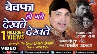 Altaf Raja  Sochta Hoon Ke Dil Diya Dard Liya [upl. by Solrak]