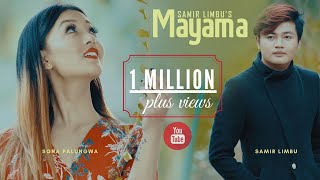 MAYA MA  SAMIR LIMBU  OFFICIAL MV 2018 FTSONA PALUNGWA [upl. by Downes37]