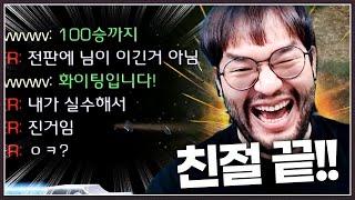 스타크래프트에서 친절할수 없는 이유 [upl. by Kerril]