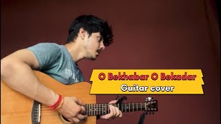 O Bekhabar O Bekadar  Acoustic Cover  Arun Pangotra [upl. by Elletnahc751]