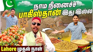 30 வருடங்கள் பின்னோக்கி இருக்கும் Pakistan 🇵🇰😳  1st Day Lahore  Rj Chandru Vlogs [upl. by Nalim]