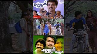 Prem Poojari story behind the movie malayalamcinema malayalacinema [upl. by Alano]