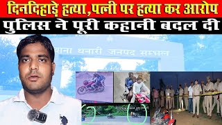 Sambhal News  1400 अपाचे बाइक डिटेल  300 CCTV फुटेज देखने के बाद खुला राज usmansaifisafar [upl. by Leon]